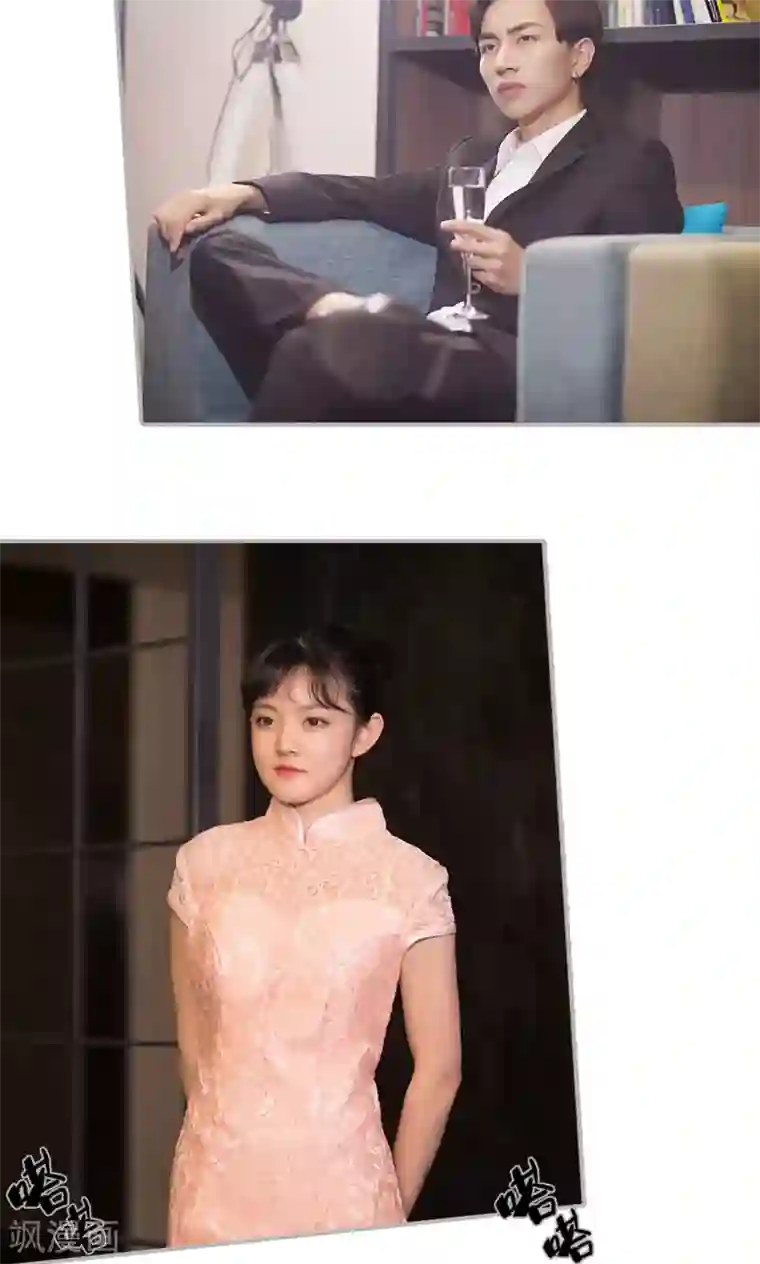 强娶豪夺：前夫请走开第3话