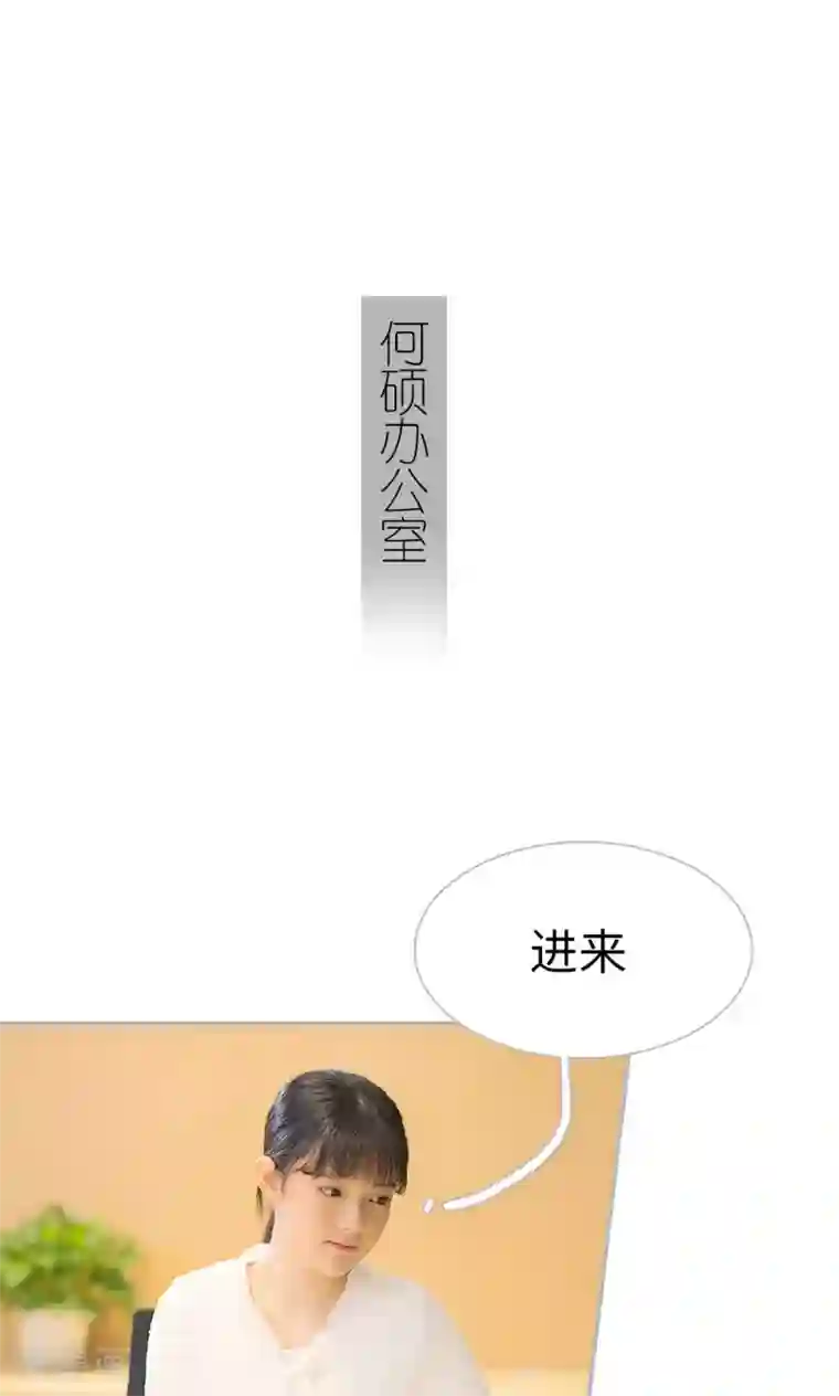 强娶豪夺：前夫请走开第4话
