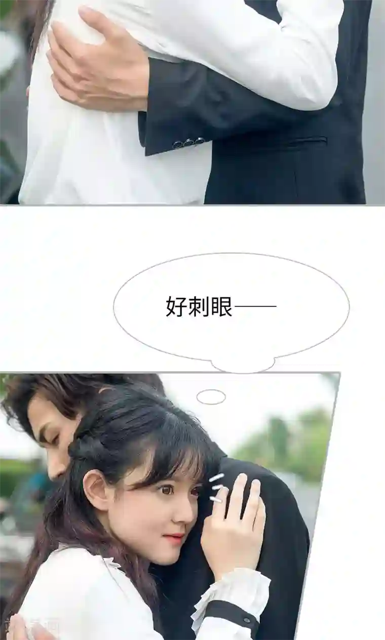强娶豪夺：前夫请走开第7话