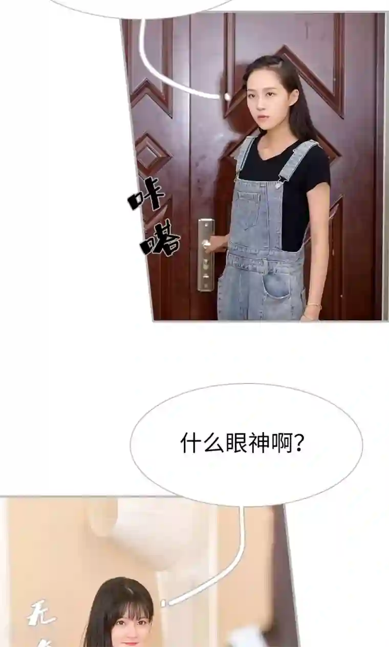 强娶豪夺：前夫请走开第9话