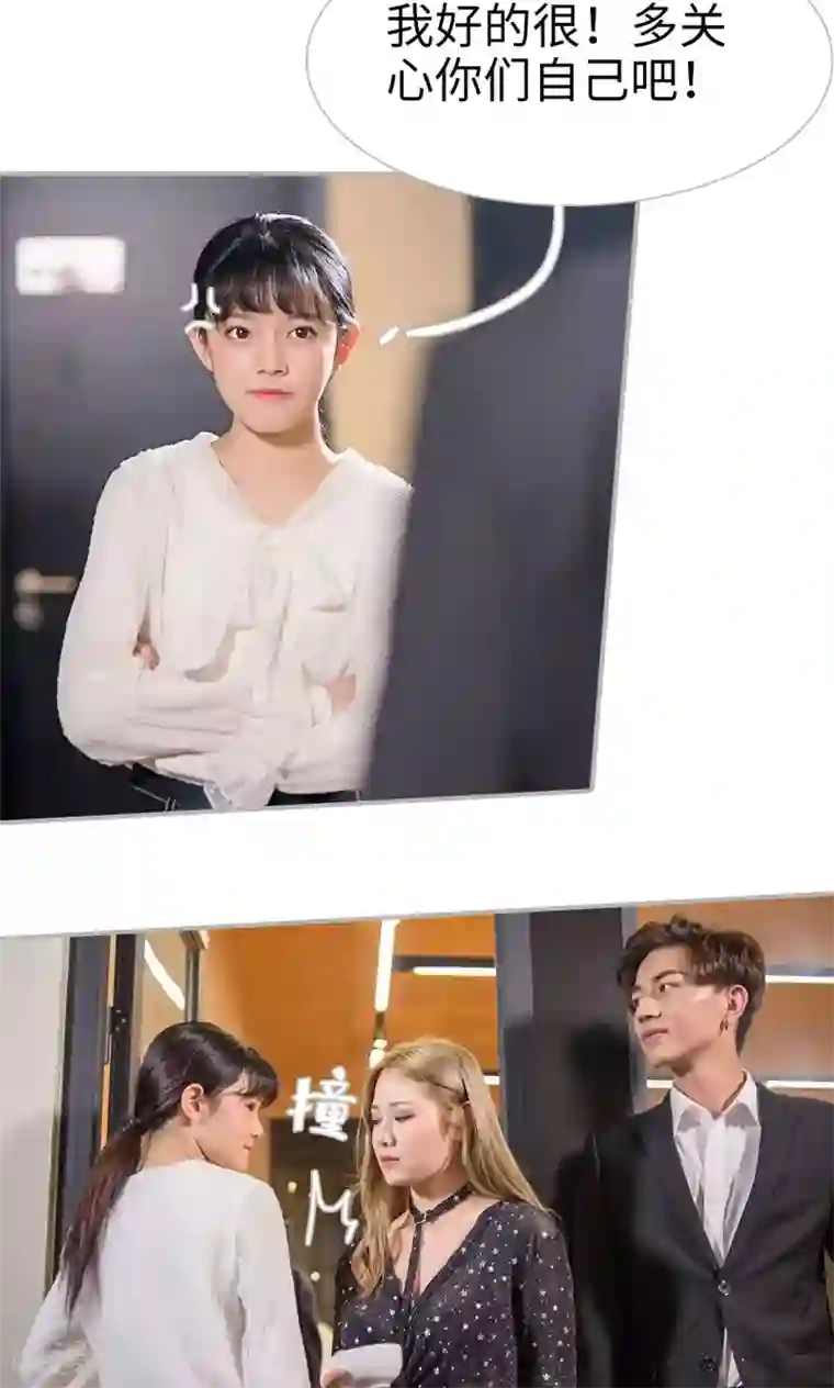 强娶豪夺：前夫请走开第10话