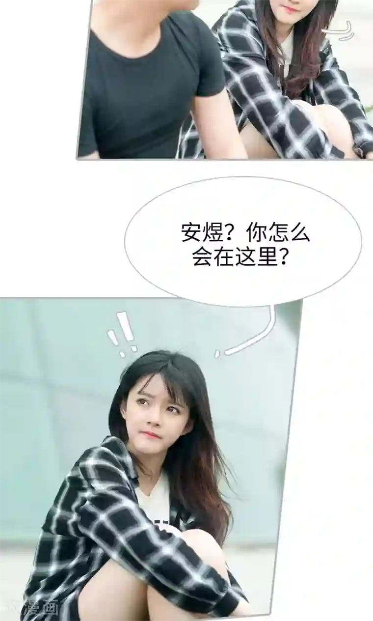 强娶豪夺：前夫请走开第11话