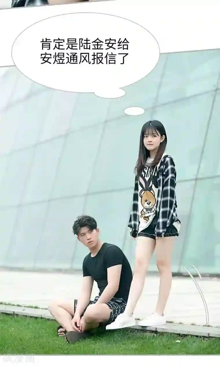强娶豪夺：前夫请走开第11话