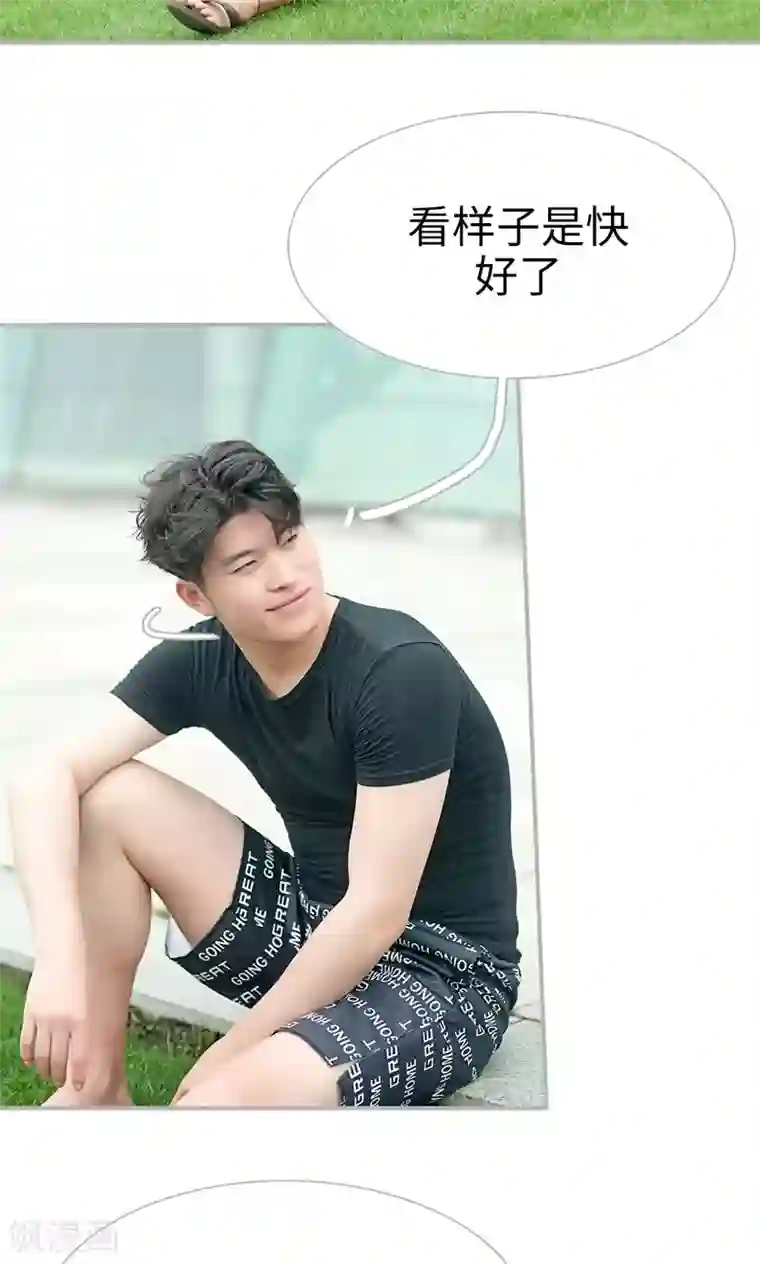 强娶豪夺：前夫请走开第11话