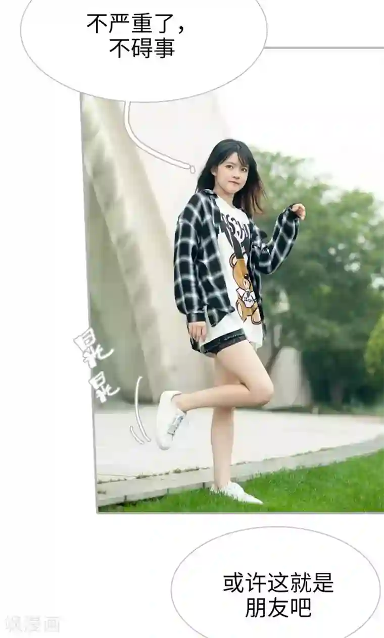 强娶豪夺：前夫请走开第11话