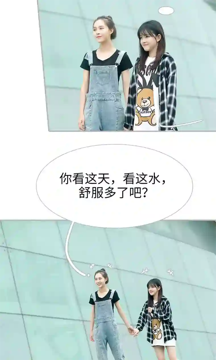 强娶豪夺：前夫请走开第11话