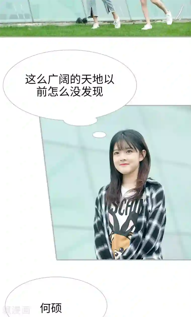 强娶豪夺：前夫请走开第11话