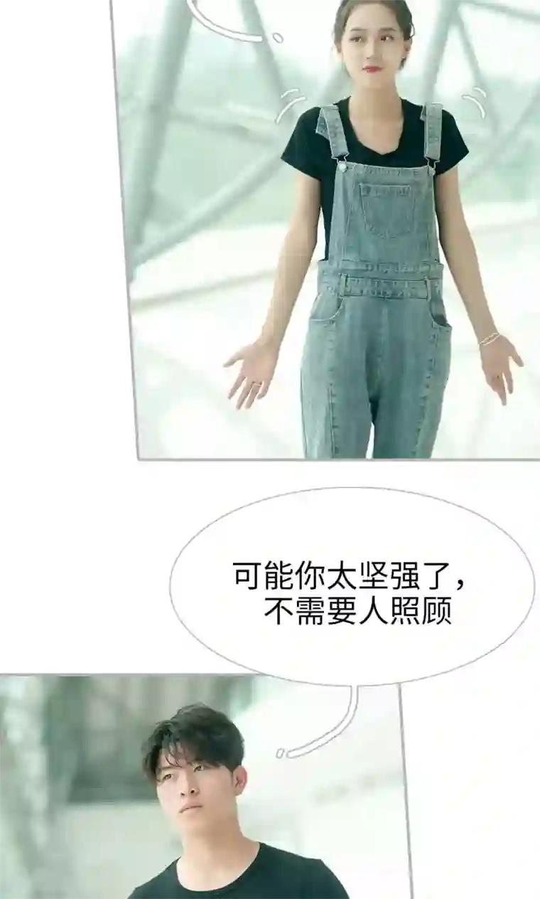 强娶豪夺：前夫请走开第13话