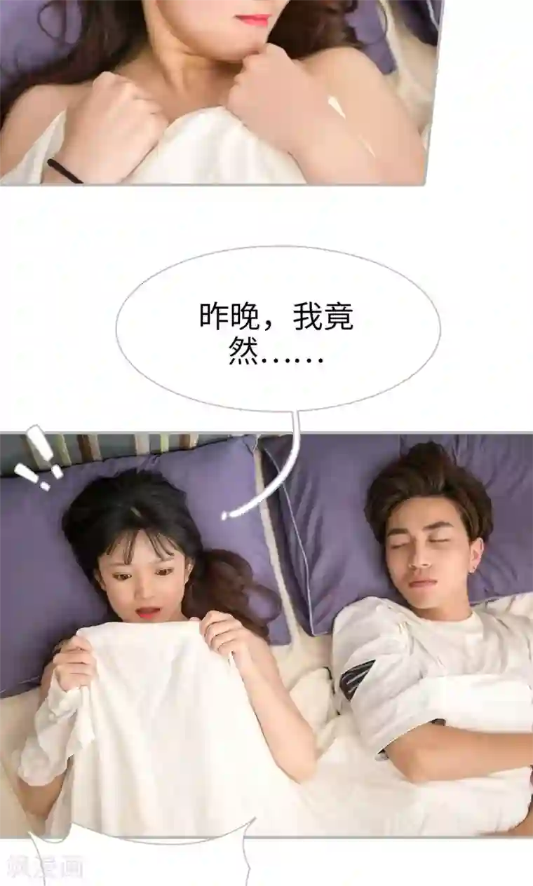强娶豪夺：前夫请走开第15话