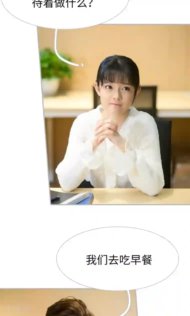 强娶豪夺：前夫请走开第16话