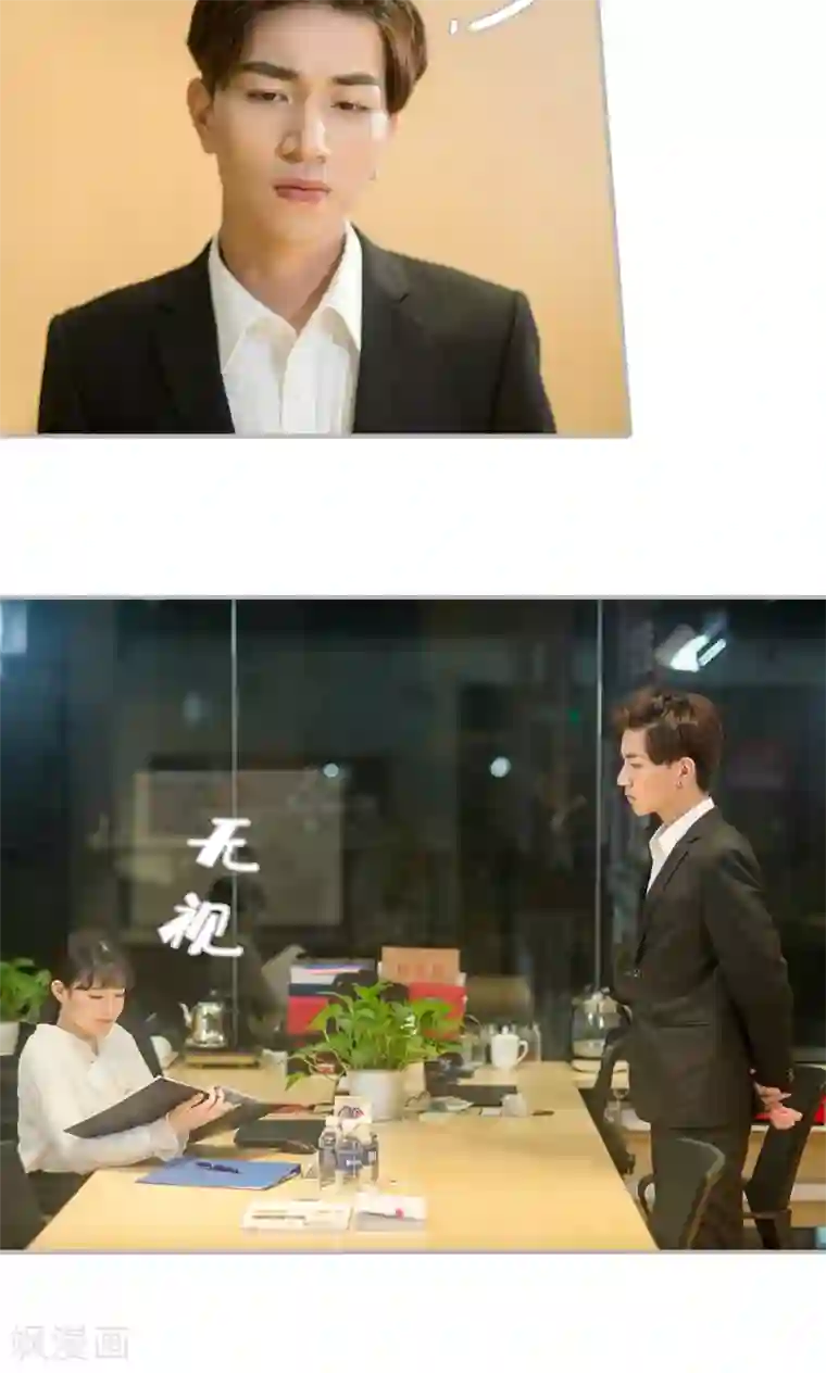 强娶豪夺：前夫请走开第16话