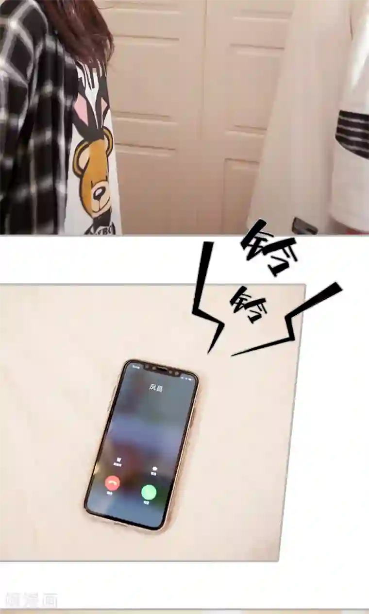 强娶豪夺：前夫请走开第16话