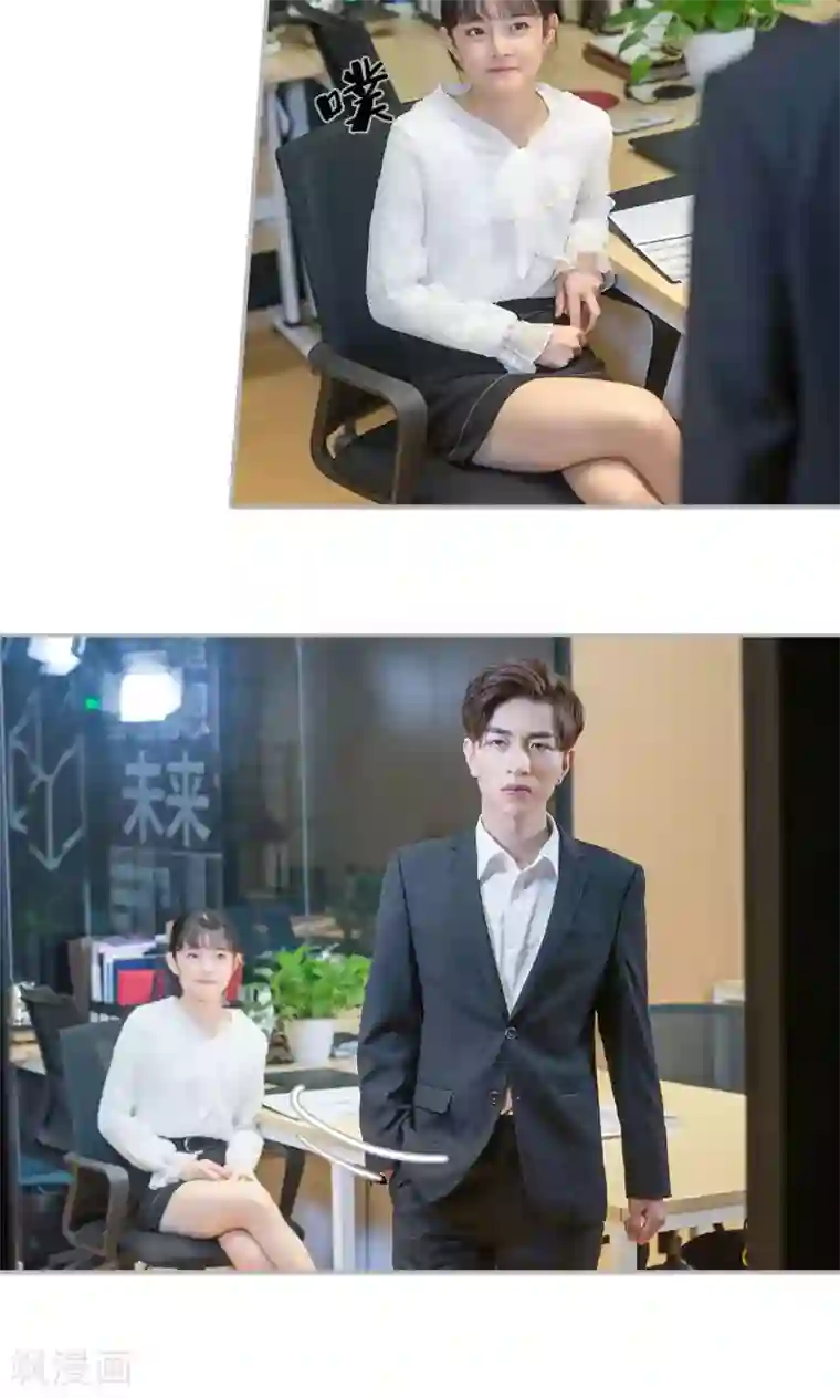 强娶豪夺：前夫请走开第18话