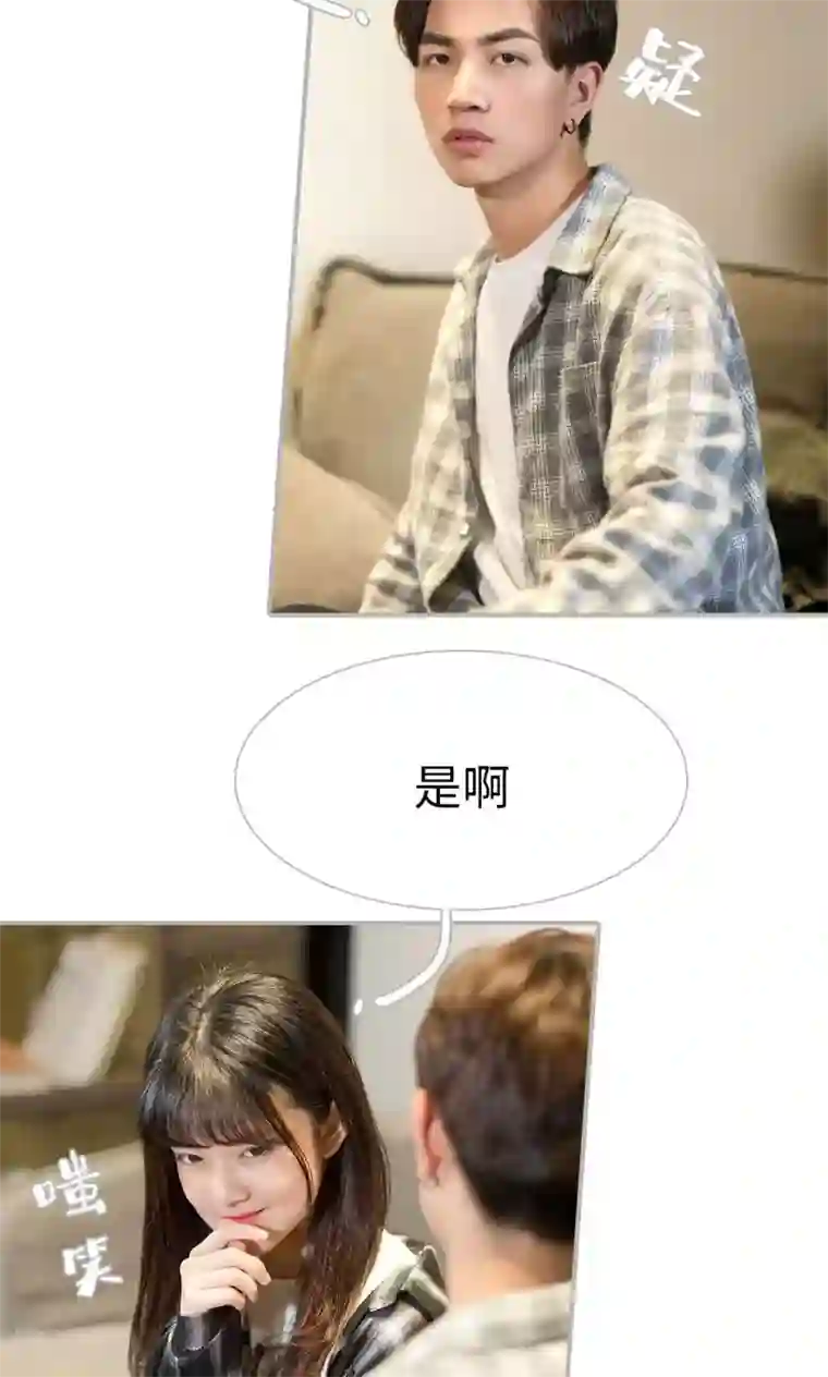 强娶豪夺：前夫请走开第20话