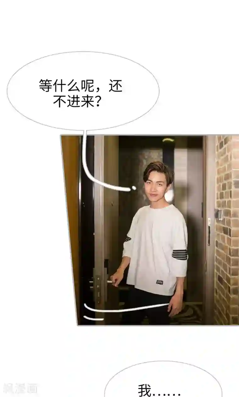 强娶豪夺：前夫请走开第21话