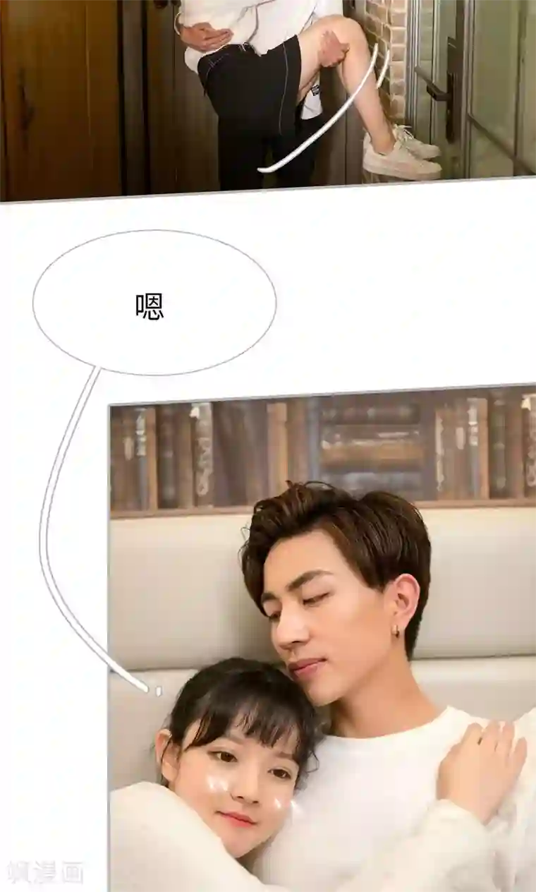 强娶豪夺：前夫请走开第21话