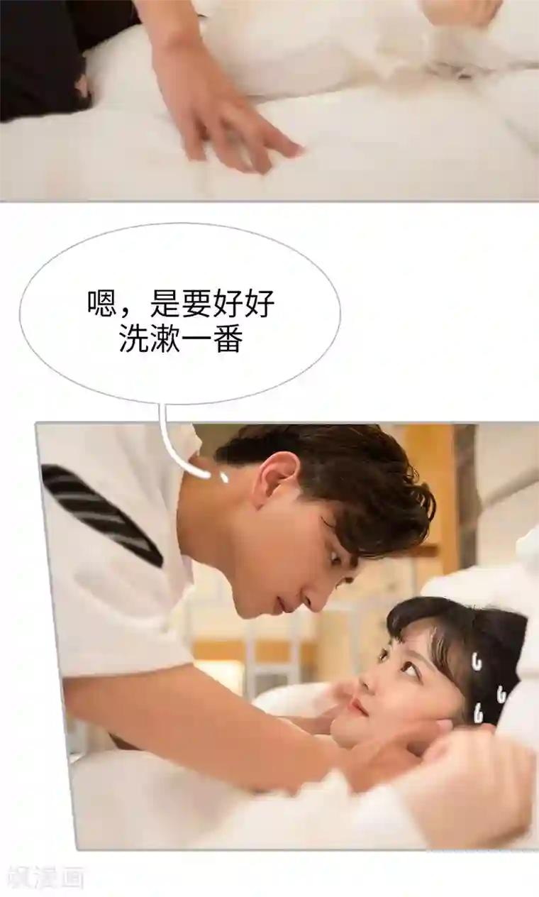 强娶豪夺：前夫请走开第21话