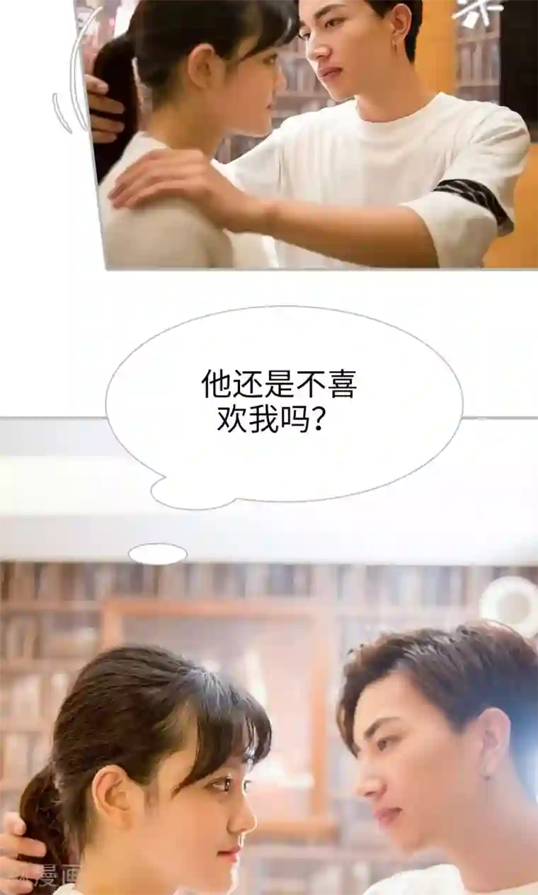 强娶豪夺：前夫请走开第21话