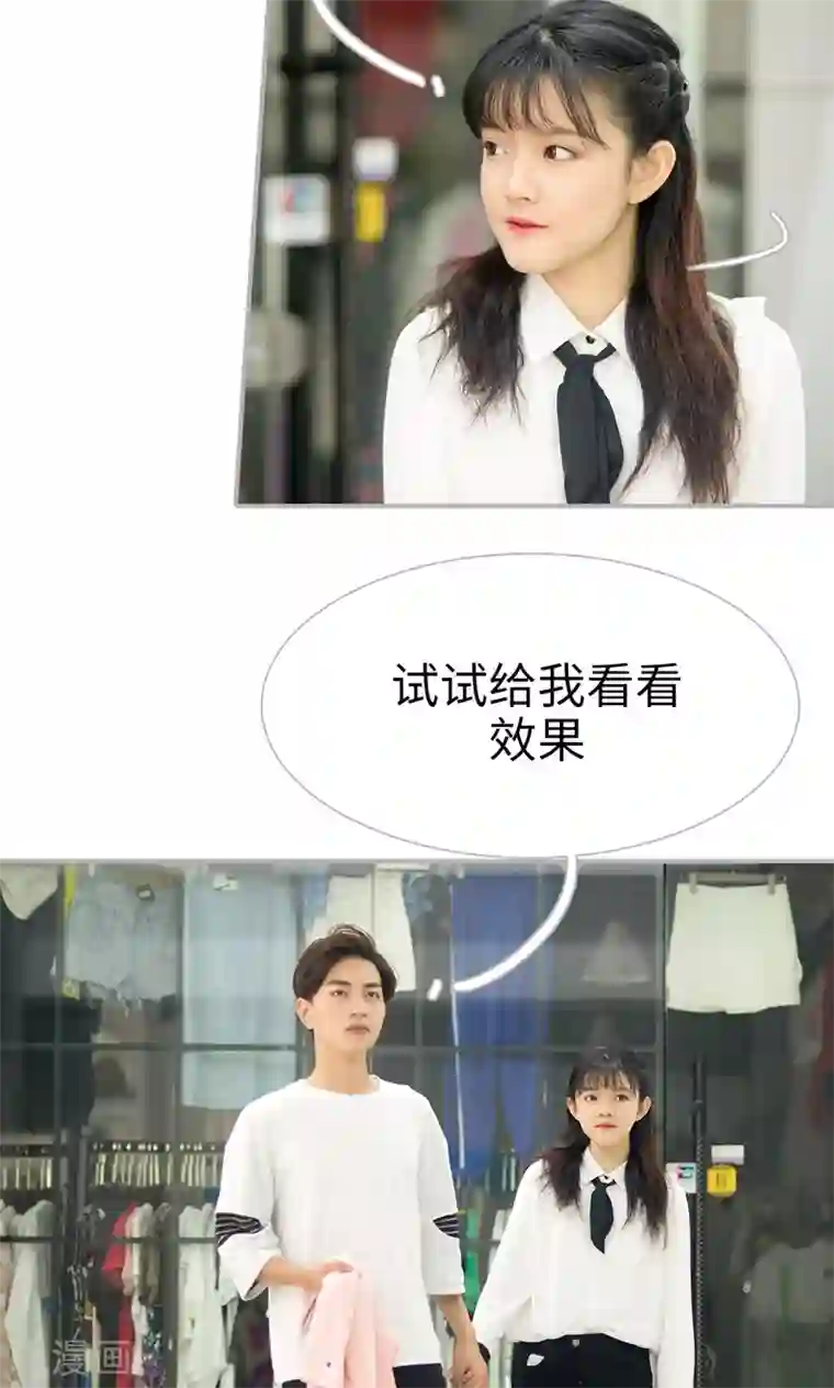 强娶豪夺：前夫请走开第22话