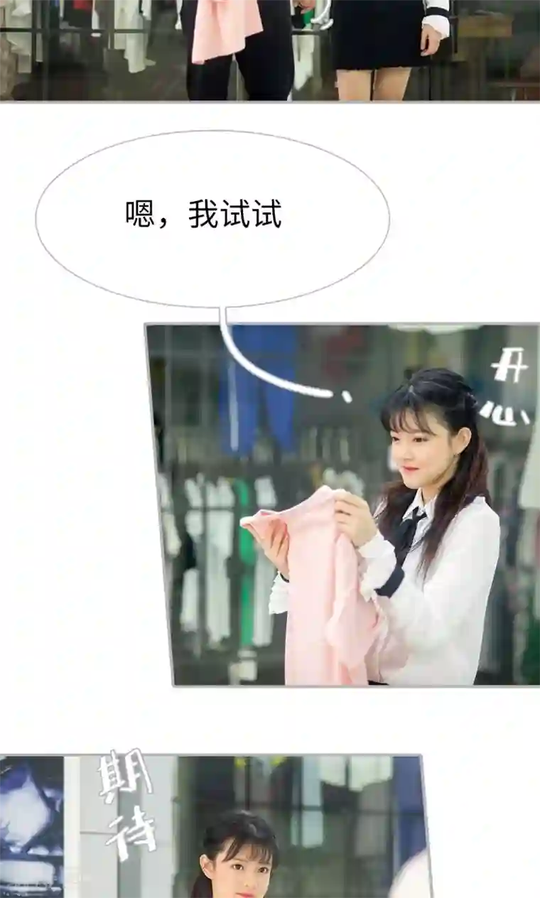 强娶豪夺：前夫请走开第22话