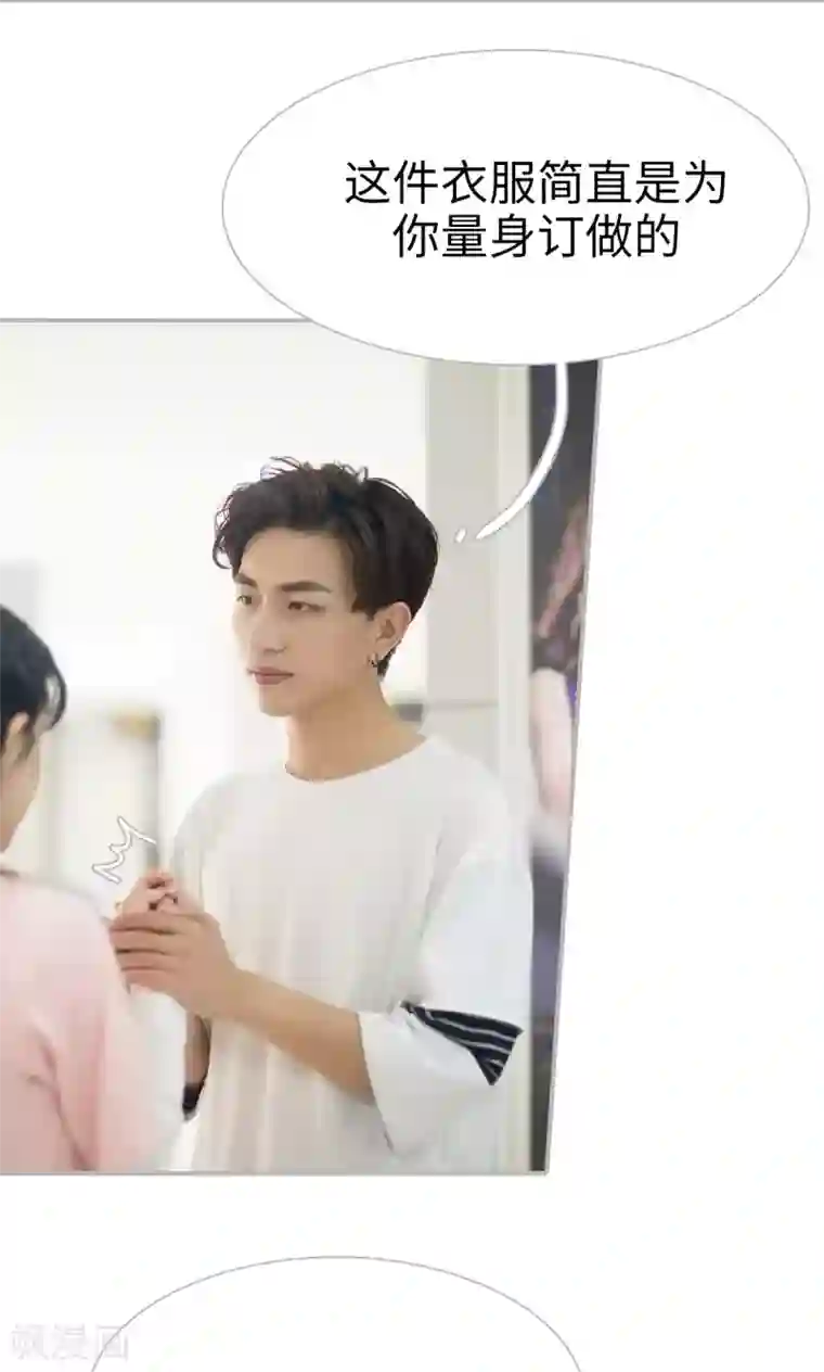 强娶豪夺：前夫请走开第22话