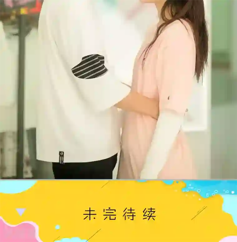 强娶豪夺：前夫请走开第22话