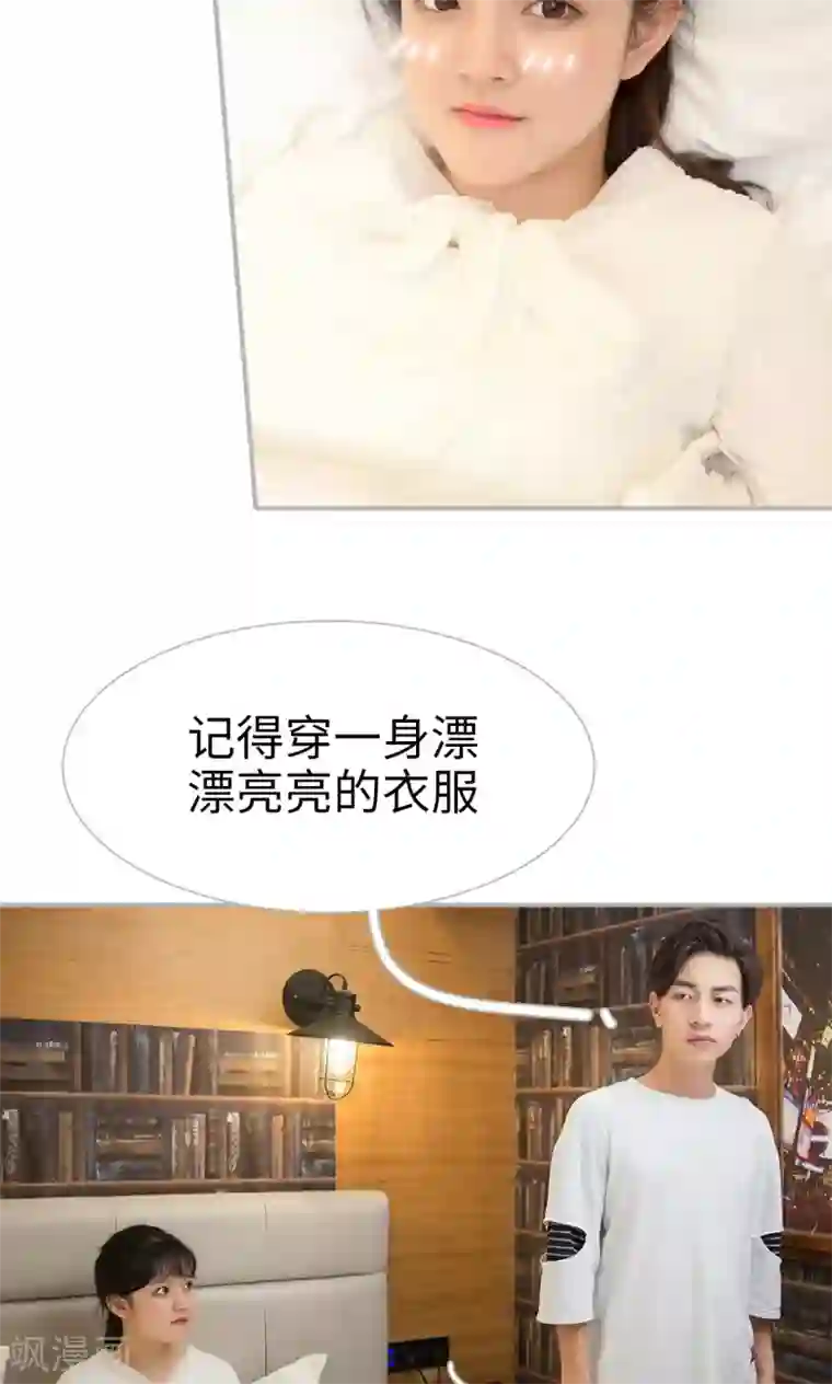 强娶豪夺：前夫请走开第22话