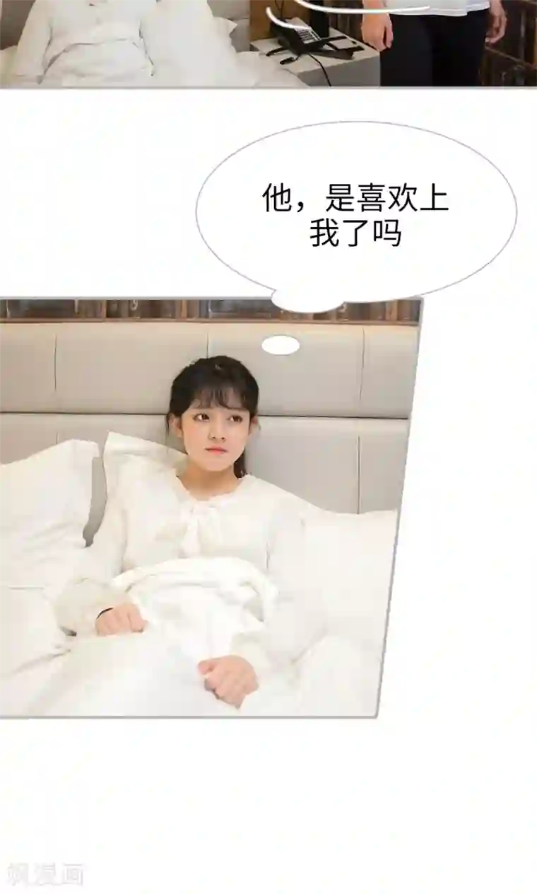 强娶豪夺：前夫请走开第22话