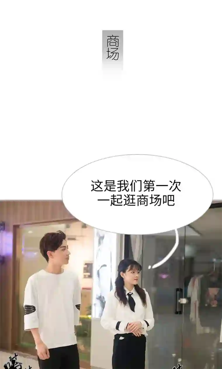 强娶豪夺：前夫请走开第22话