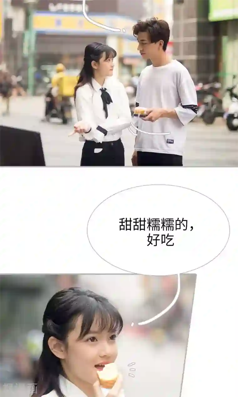 强娶豪夺：前夫请走开第23话