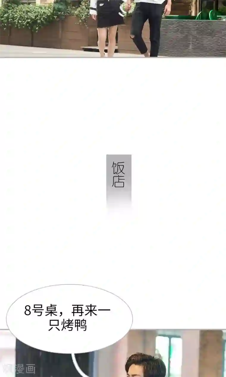 强娶豪夺：前夫请走开第23话