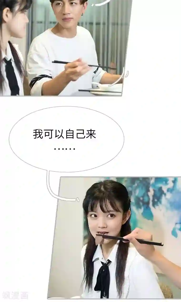 强娶豪夺：前夫请走开第23话