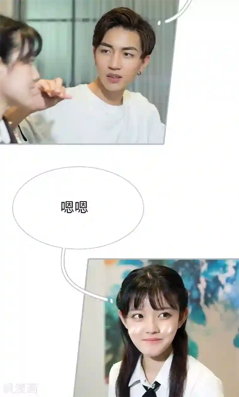 强娶豪夺：前夫请走开第23话