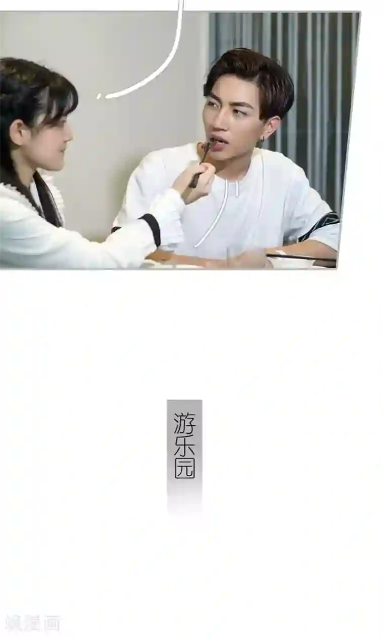 强娶豪夺：前夫请走开第23话