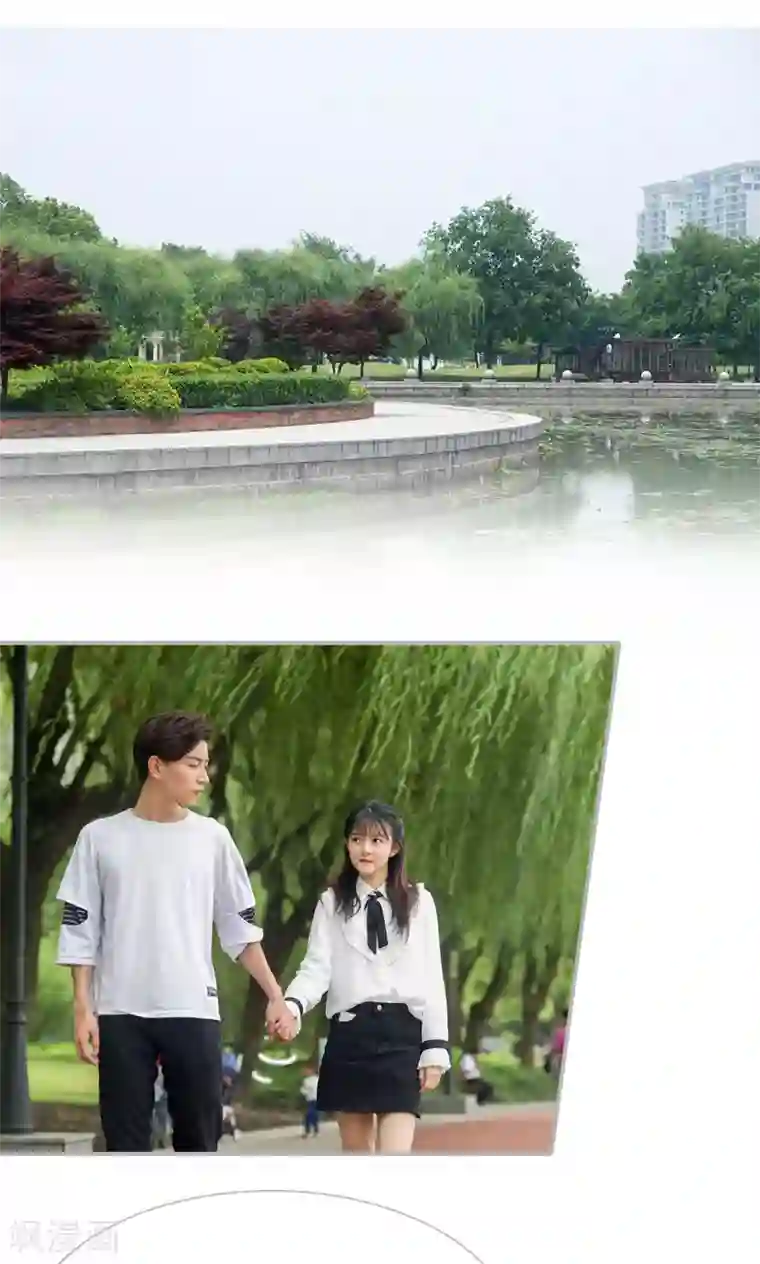 强娶豪夺：前夫请走开第23话
