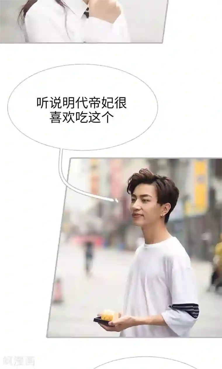 强娶豪夺：前夫请走开第23话