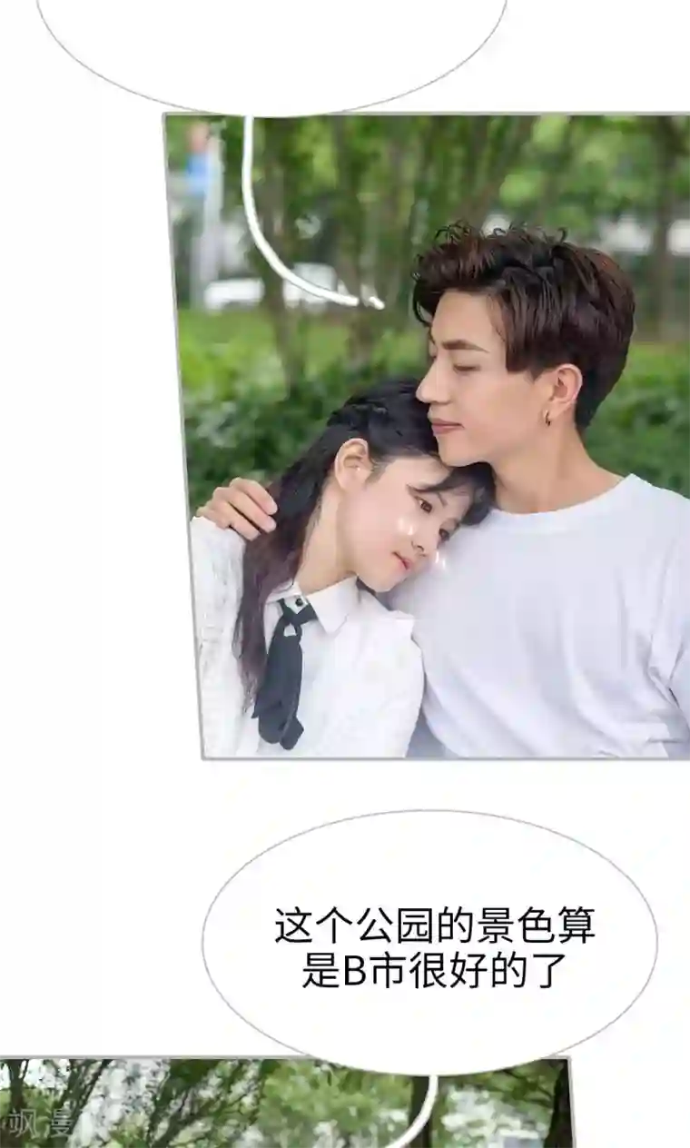 强娶豪夺：前夫请走开第24话