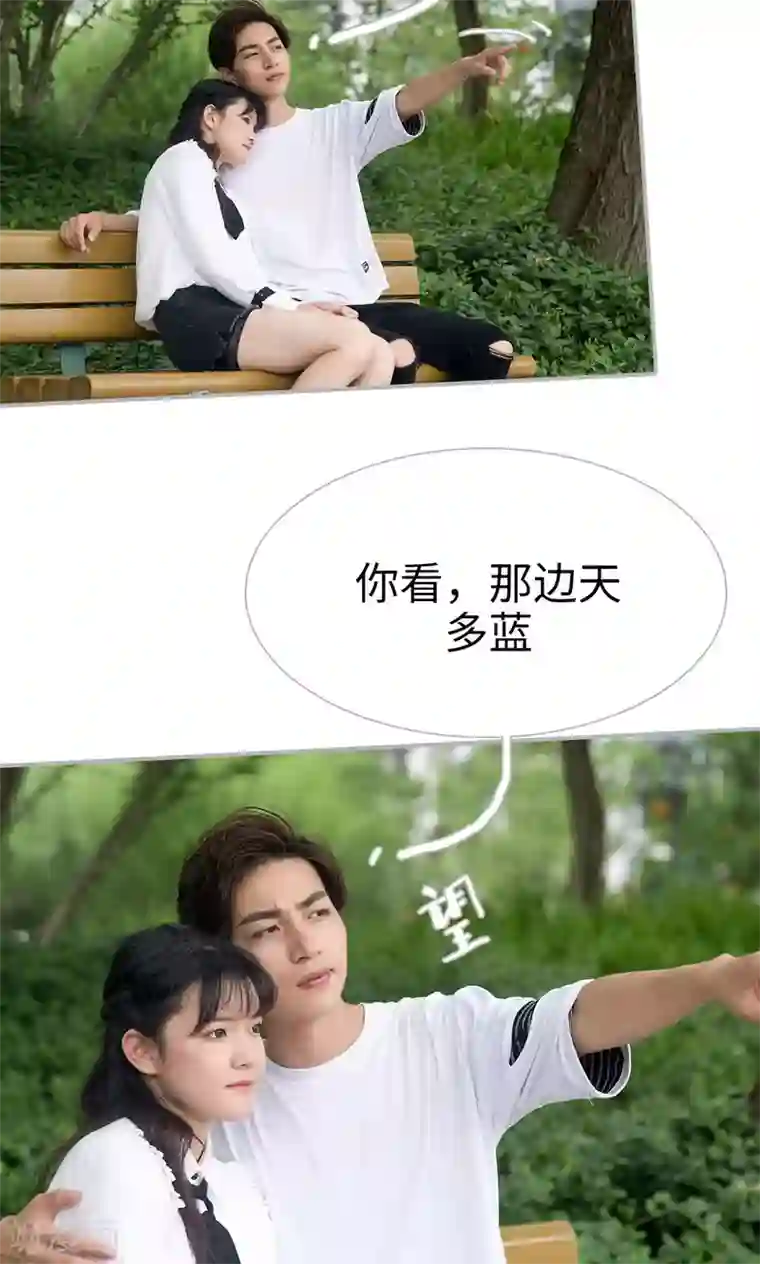 强娶豪夺：前夫请走开第24话