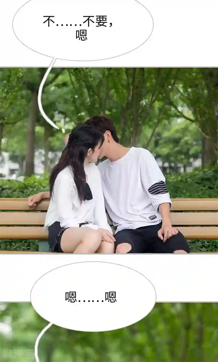 强娶豪夺：前夫请走开第24话