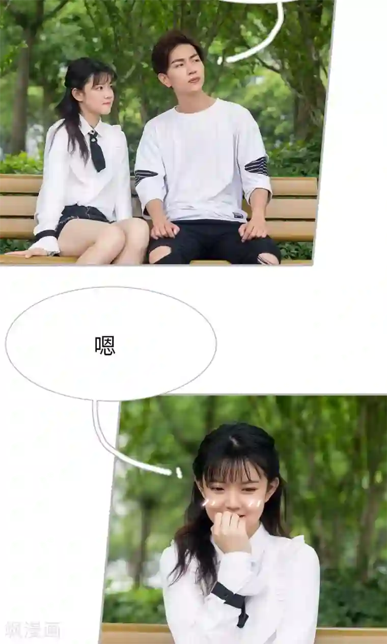 强娶豪夺：前夫请走开第24话