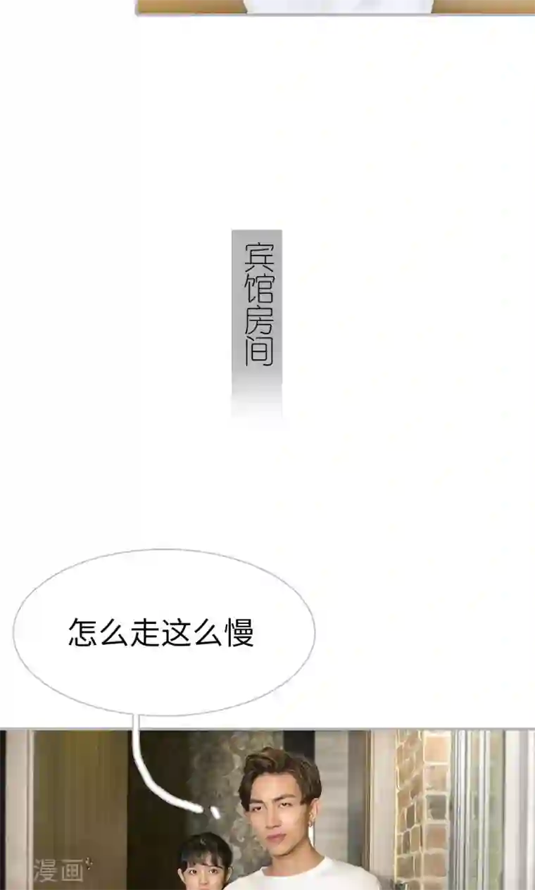 强娶豪夺：前夫请走开第24话