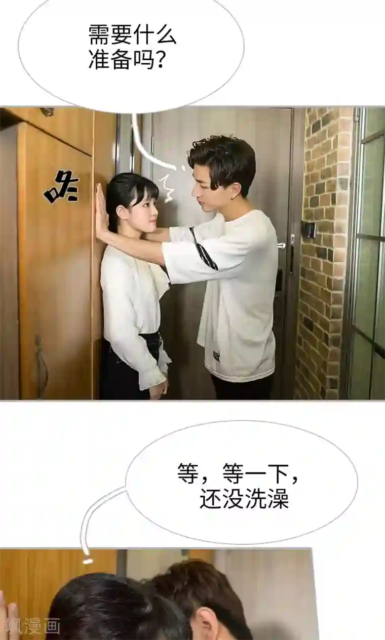 强娶豪夺：前夫请走开第24话