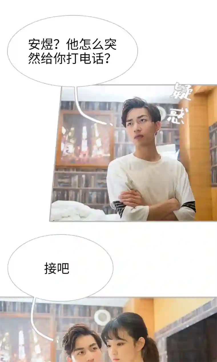 强娶豪夺：前夫请走开第25话