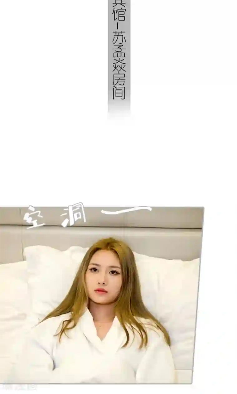 强娶豪夺：前夫请走开第26话