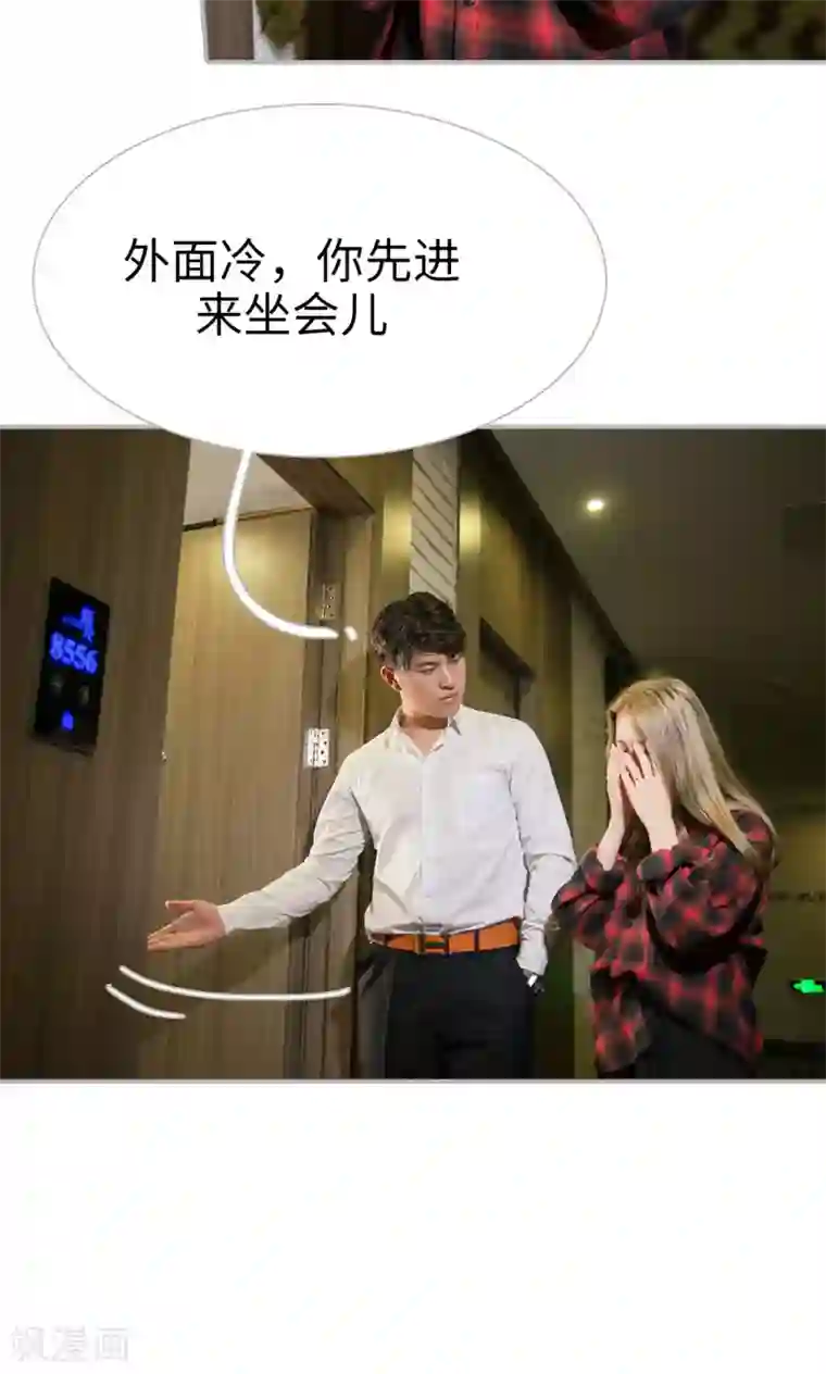 强娶豪夺：前夫请走开第27话