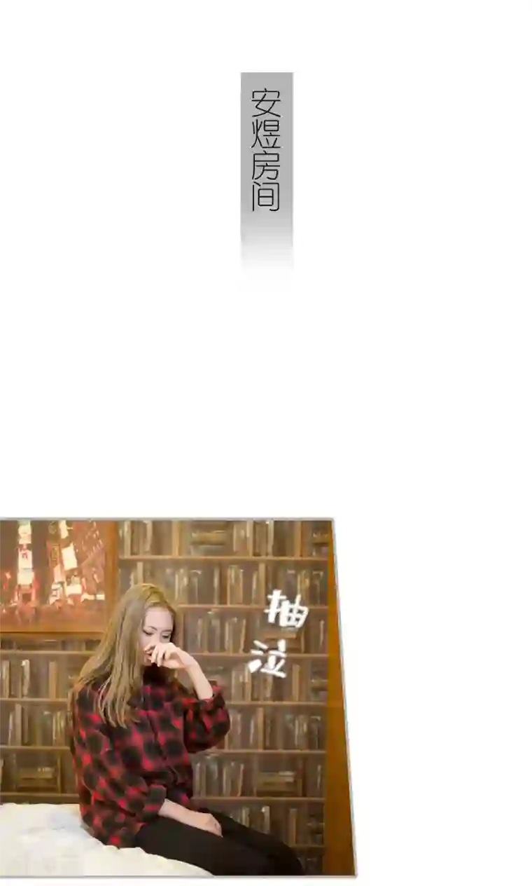 强娶豪夺：前夫请走开第27话
