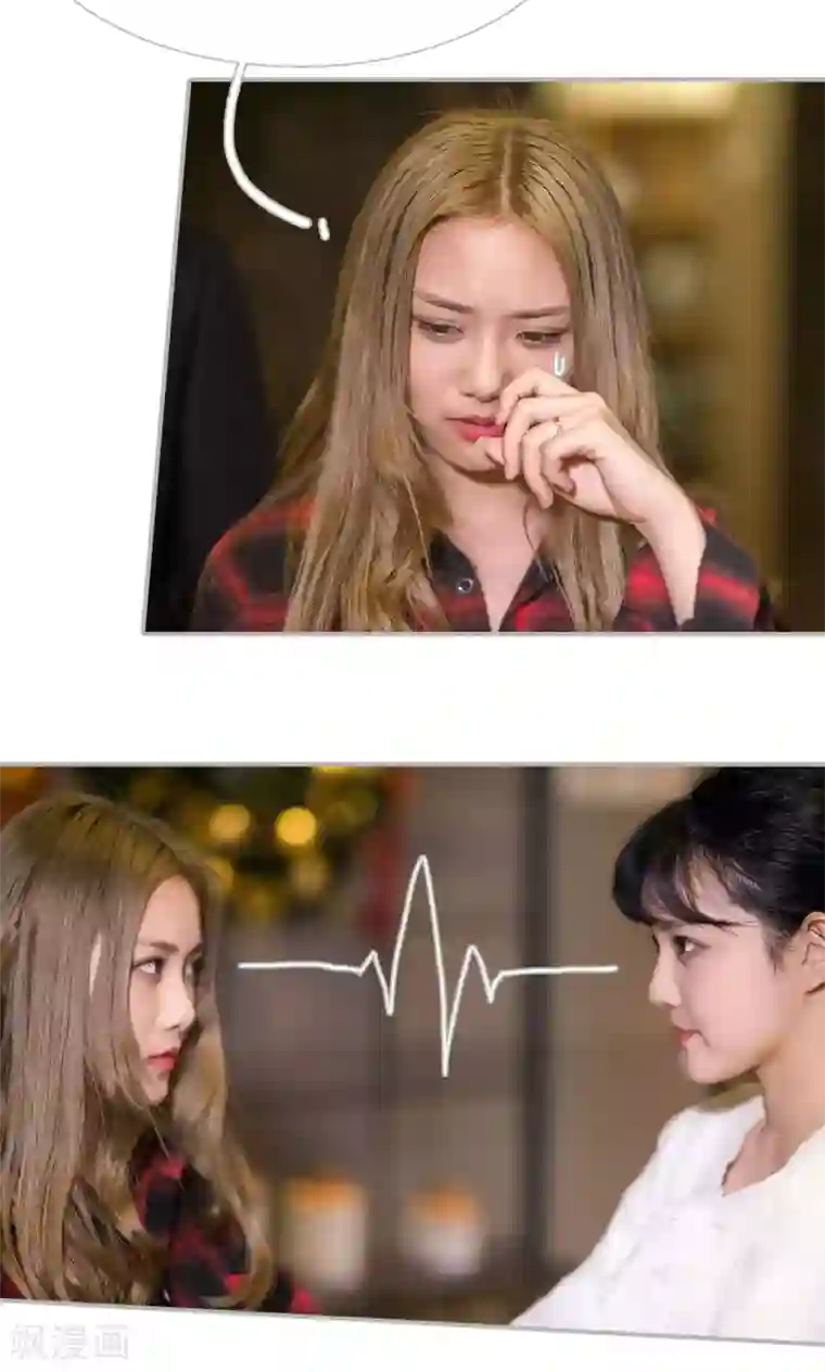 强娶豪夺：前夫请走开第28话