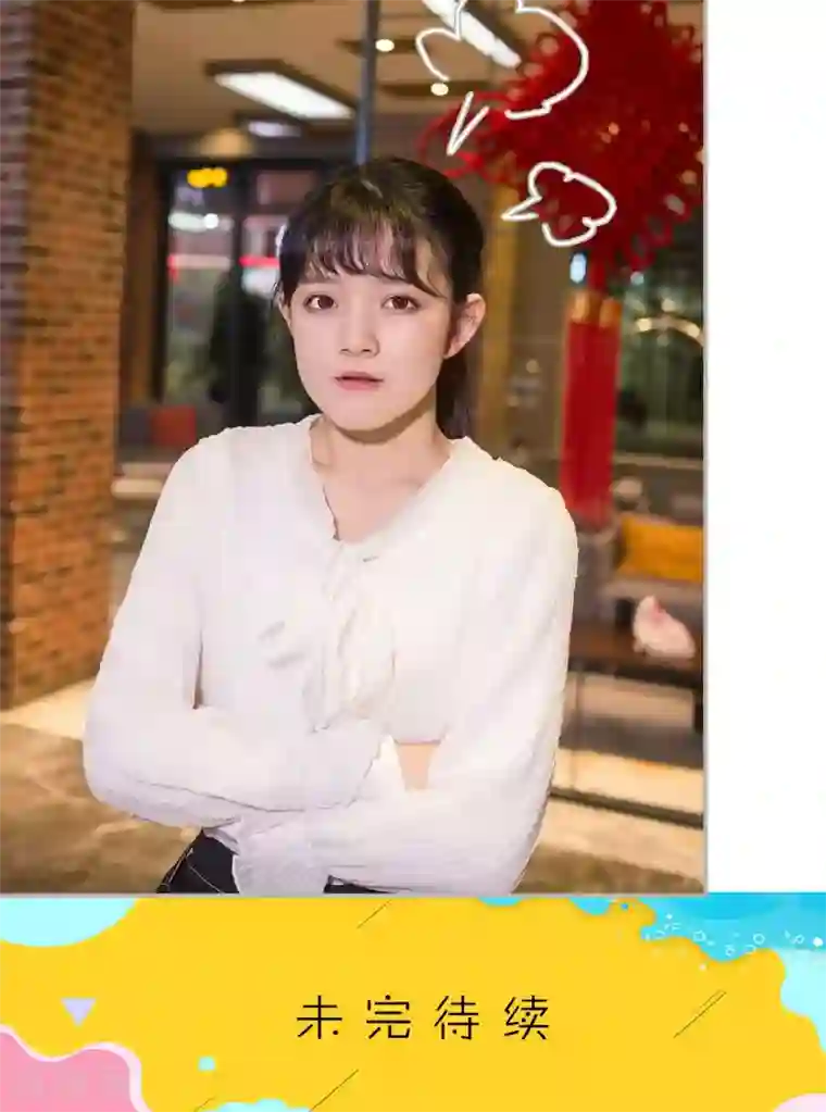 强娶豪夺：前夫请走开第28话