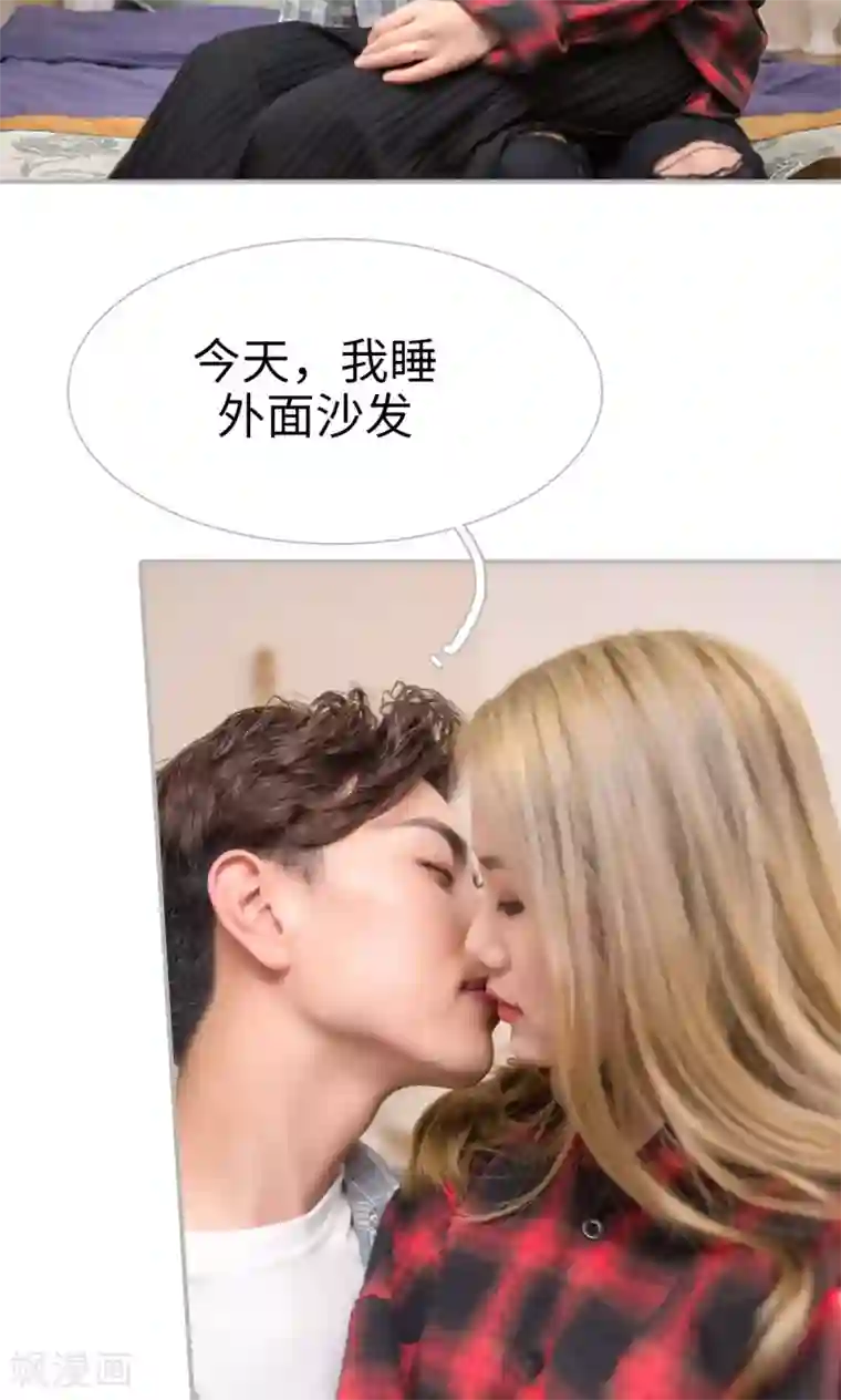强娶豪夺：前夫请走开第31话