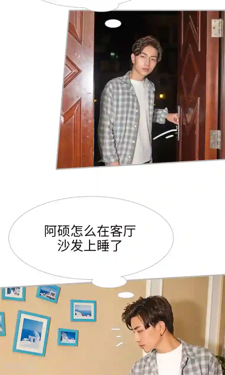 强娶豪夺：前夫请走开第31话